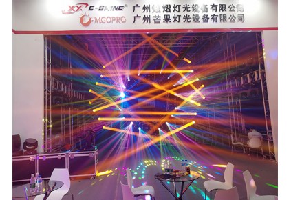 炫熠燈光廣州prolight+sound展，詮釋了燈光的美